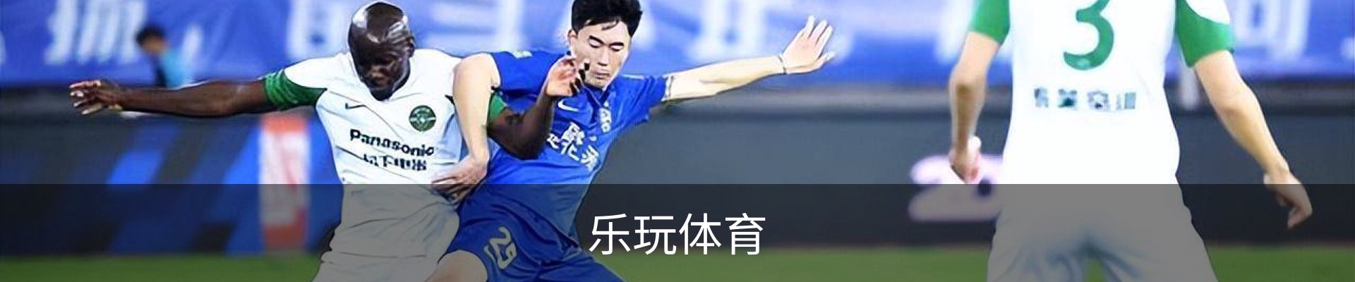 乐玩体育(Lewan Sports)-中国官网畅享精彩赛事